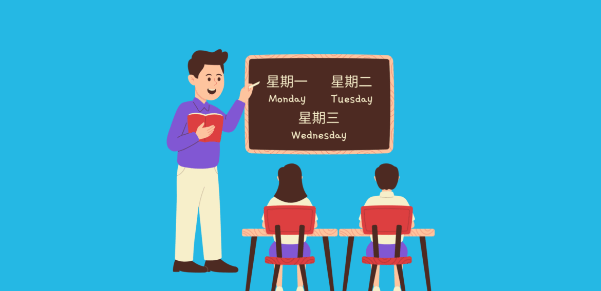 HSK 3.0: რა უნდა იცოდე ჩინური ენის ახალი სასწავლო კურსის შესახებ?
