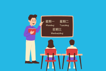 HSK 3.0: რა უნდა იცოდე ჩინური ენის ახალი სასწავლო კურსის შესახებ?