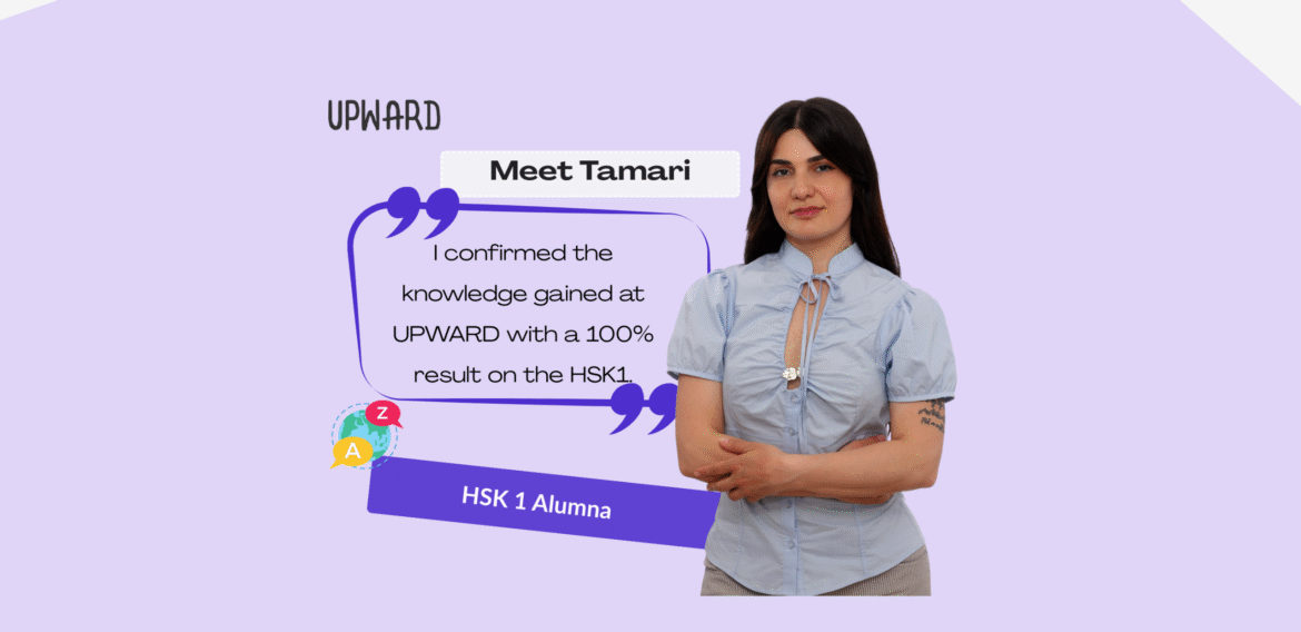 Meet UPWARD’s Student: Tamar Tevzadze