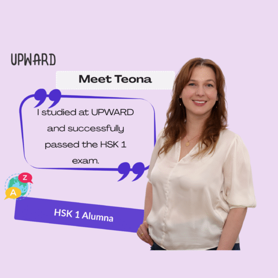 Meet UPWARD’s Student: Teona Mchedlishvili